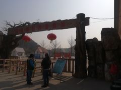 -十三陵雪世界滑雪场