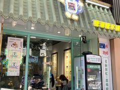 -糖潮糖水铺(省府店)