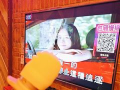 -歌友汇KTV(大悦城11层店)