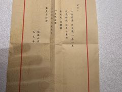 -桂语山房(满觉陇店)