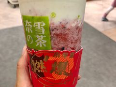 -奈雪的茶(国金中心店)