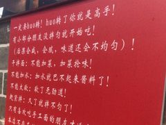 -手擀菠菜面(西康路店)