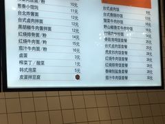 菜单-罗莎蛋糕(魔法师司门口店)