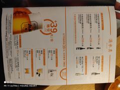 -温野菜涮涮锅(曲江大悦城店)