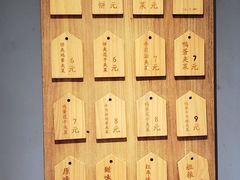 -三兄弟高炉烧饼