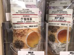 -MUJI无印良品(保利时光里店)