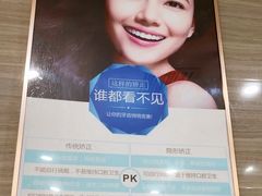 -上海仁爱医院口腔科 · 种植