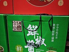 -箪食巷私房菜馆·鲁菜(玉函路店)
