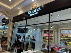 -GODIVA(月星环球港店)