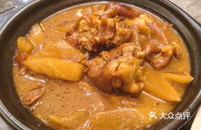 Radish and Pork Knuckle Stew