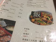 -有喜屋·深夜食堂(北京西路店)