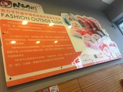 -N多寿司(恒隆店)