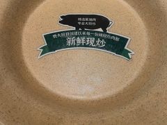 -费大厨辣椒炒肉(房山龙湖天街店)