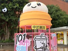 -VT101维多利广场