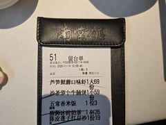 -南棠馆粤菜坊(群光店)