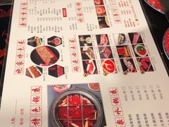 -袍家大院重庆火锅(文安路店)