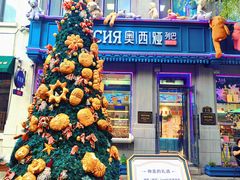 -中华巴洛克风情街