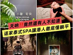 -泰适SPA馆丨精油·按摩·足道(后海地铁口店)