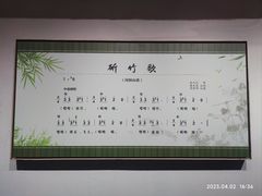 -张家港凤凰山景区河阳山歌馆