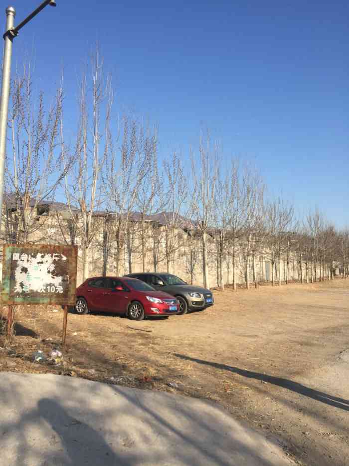 鹫峰阳台山停车场-"春节最后几天假才出来的太阳,马上带著小孩.