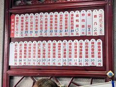 -美味斋(西北街店)
