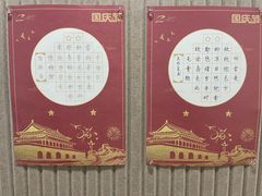 -赵汝飞练字硬笔书法(静安寺校区)