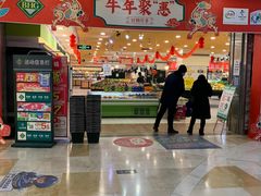 -紫荆广场·花漫里