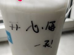-Blueglass酸奶(华贸购物中心店)