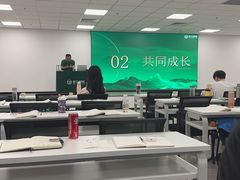 -北京京成公公务员考试考公考编培训课程