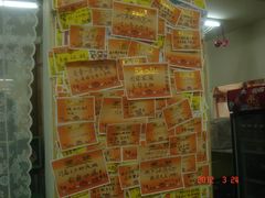 奖状墙-做了不起的80后