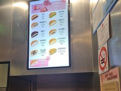 -泽田本家·铜锣烧(TX淮海店)