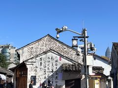 -绍兴书圣故里景区