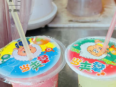-花姨·老电影院果汁冰(88号店)