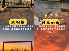 -金鸡湖景区