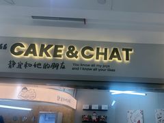 -静宜和她的朋友(星海广场店)