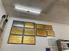 -老赵面店(大西路店)