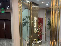 -东荟轩