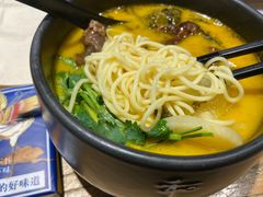 酸汤猪软骨面-和府捞面(国金汇店)