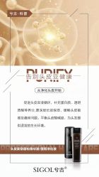 -张昊造型