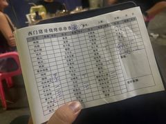 -猪哥串串烧烤(万宁店)