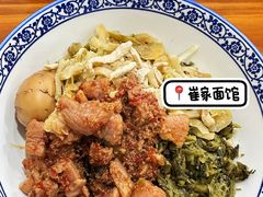 -崔氏班面馆(2号店)