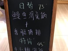 -皇品田苑日式料理(苏州中心店)