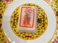 -宁波状元楼酒店(和义路店)