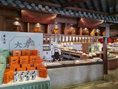 -東大方(安吉灵芝店)