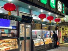 -护国寺小吃(新街口店)