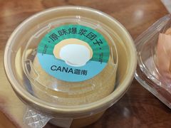 -迦南·甜品蛋糕(传媒店)