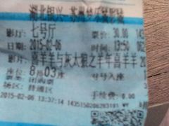 android_upload_pic-银兴国际影城(永旺梦乐城吴中店)