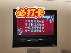 -和和小厨