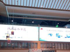 大堂-蜜桃餐厅·伴山(绿宝广场店)