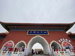 -九华山风景区